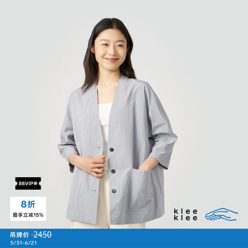 kleeklee肌理感回收尼龙外套