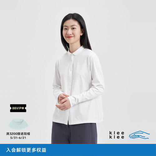 kleeklee全程认证环保棉衬衫