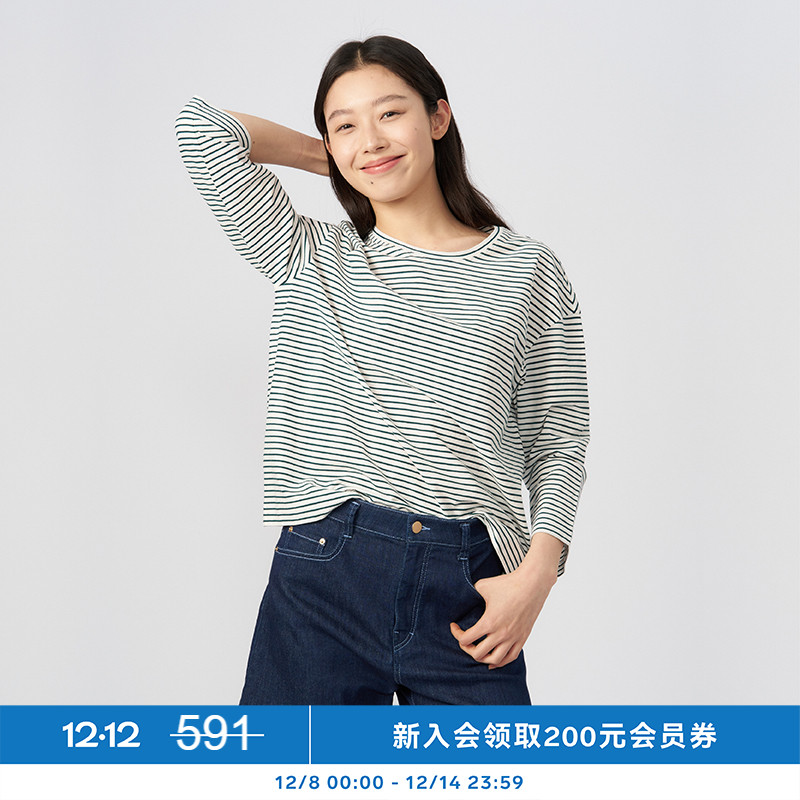 kleeklee环保棉条纹8分袖T恤