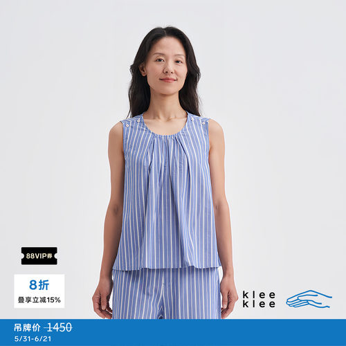 环保棉条纹蓝布无袖背心