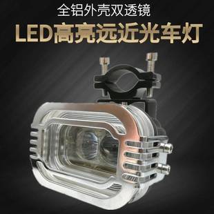 新品 电动车大灯改装 外置摩托超亮车LED大灯远近光12V天使眼电瓶车