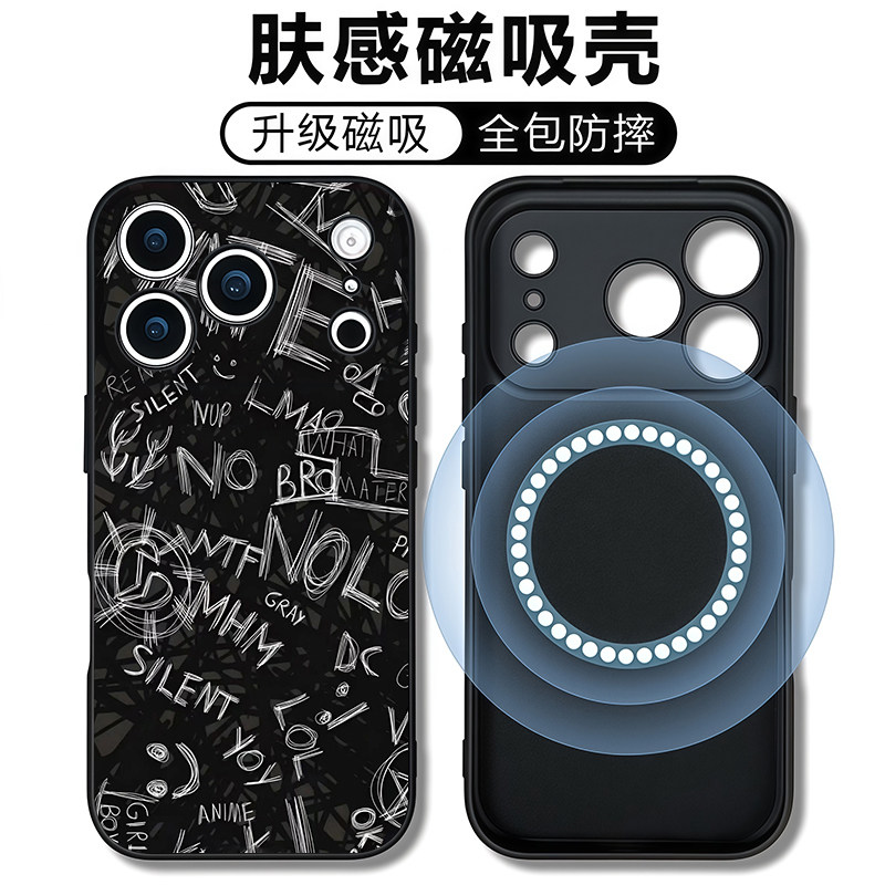 适用苹果17pro新年款磁吸iPhone16保护套马年手机壳2026新款15promax镜头全包防摔ip14系列高级感13软硅胶12,3C数码配件,手机保护套/壳,淘宝优惠券,粉丝福利购,淘宝优惠卷
