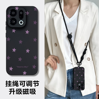 适用oppo磁吸带挂绳简约手机壳