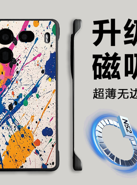 适用iqoo13手机壳散热iqoo11保护套新款磁吸iq12pro无边框半包neo10pro超薄磨砂爱酷neon8高级感专用vivo12外