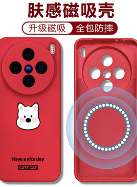 适用vivox300pro新款手机壳x300镜头全包防摔x200保护套磁吸x200promini高级ultra硅胶x300外2026新品后x200s