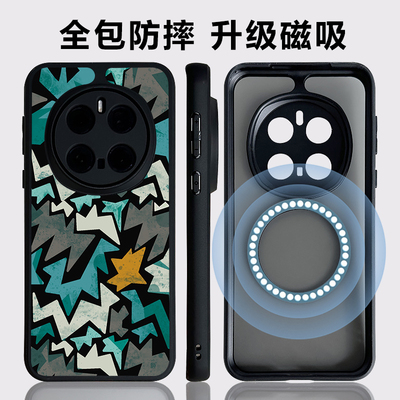 适用荣耀magic8磁吸全包手机壳