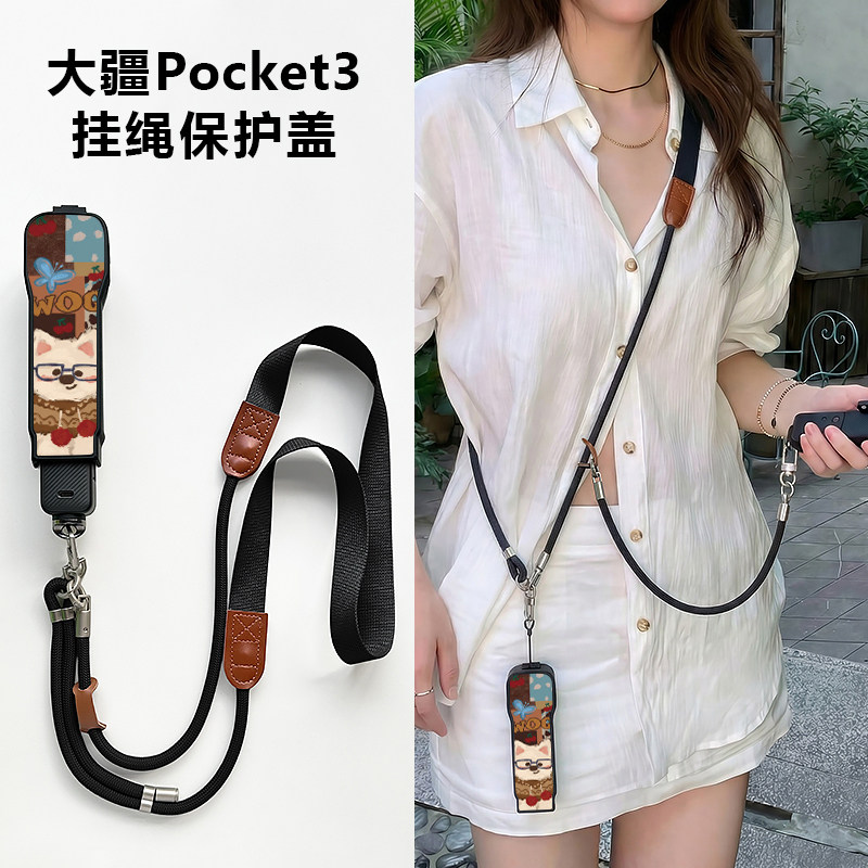 适用大疆pocket3收纳包挂绳斜挎图片