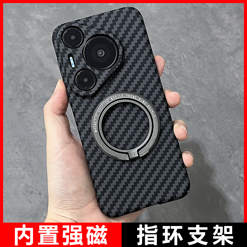 华为p60pro磁吸指环支架手机壳