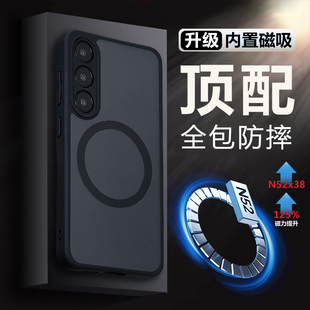 魅族21手机壳磁吸新款 魅族20pro保护套镜头全包防摔meizu20高级感气囊21pro磨砂散热适用mz21软硅胶超薄外男