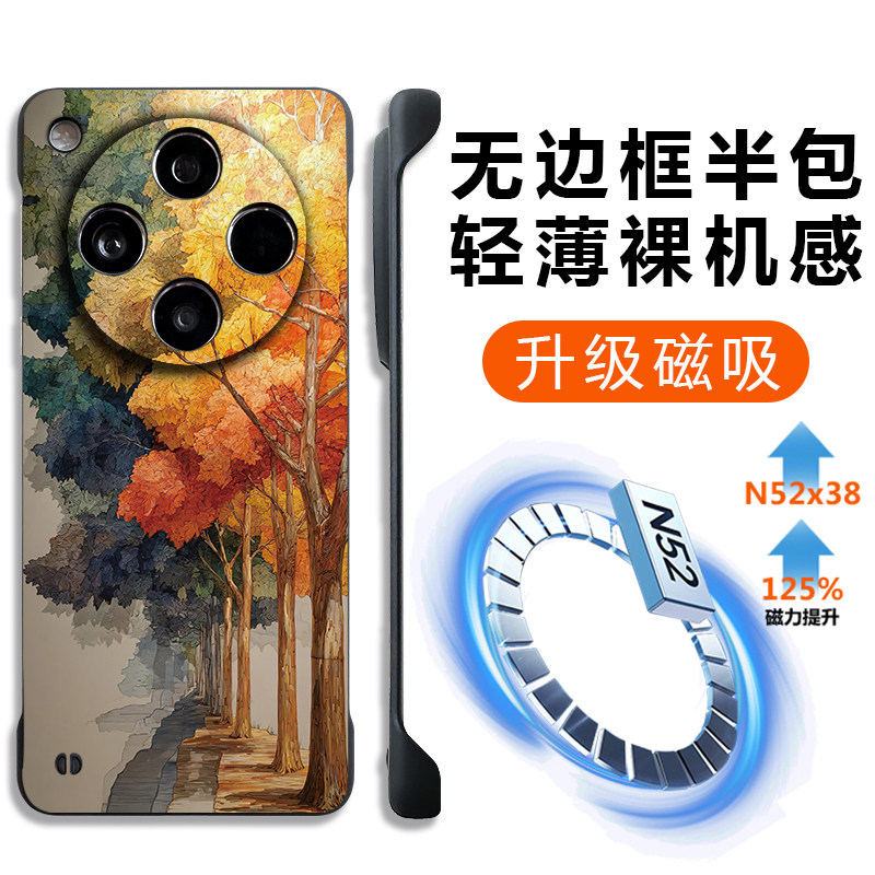 适用oppofindx8系列手机壳新款findx8ultra保护套磁吸fandx7无边框半包x6pro超薄散热x5pro镜头全包x8s高级感