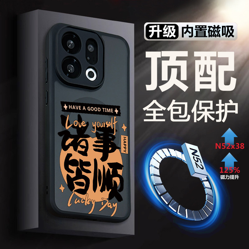 适用oppofindx9pro手机壳新款气囊findx9磁吸保护套fandx8镜头盖全包防摔x7ultra男士硅胶新年款x6pro马年外,3C数码配件,手机保护套/壳,淘宝优惠券,粉丝福利购,淘宝优惠卷