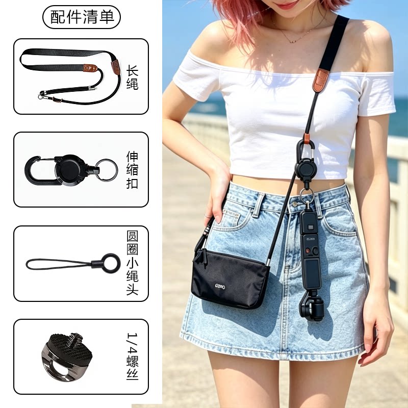 适用DJI大疆pocket4pro挂绳伸缩图片