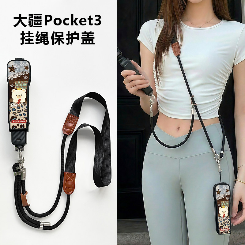 适用大疆pocket3收纳包挂绳斜挎图片