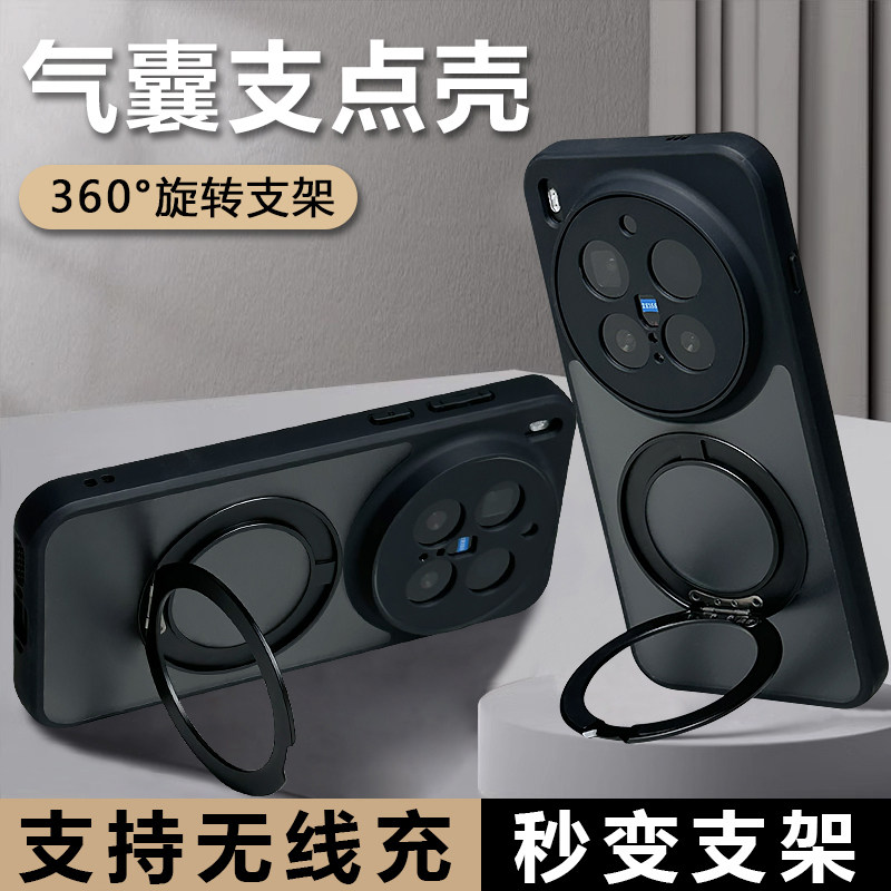 适用vivox300pro手机壳新款磁吸带支架x200ultra保护套镜头盖全包防摔x300ultra系列支点x300s外x100pro男生