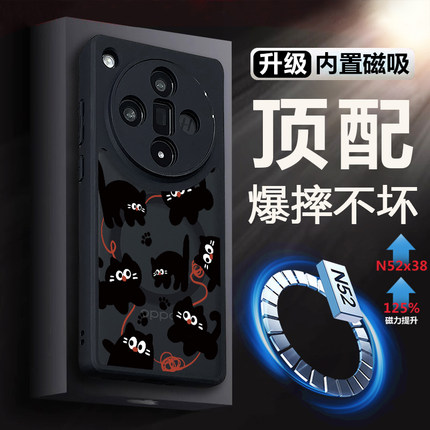 oppofindx8手机壳新款findx7保护套磁吸镜头全包防摔x8pro气囊fandx7ultra高级感男x8ultra卡通适用x6pro原创