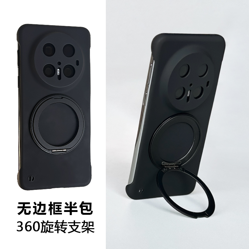 华为mate60磁吸旋转支架手机壳