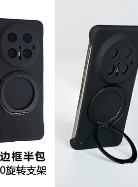 适用华为mate80pro手机壳磁吸带支架mate60保护套超薄无边框新款mate70pro+半包充电m50男外旋转met40pro支点