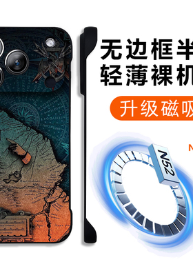 适用iphone16pro手机壳磁吸苹果17Promax保护套新款无边框半包15超薄磨砂男ip14高级感13pm镜头全包防摔12外