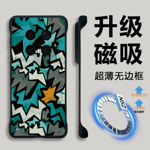 华为mate70超薄无边框创意磁吸壳