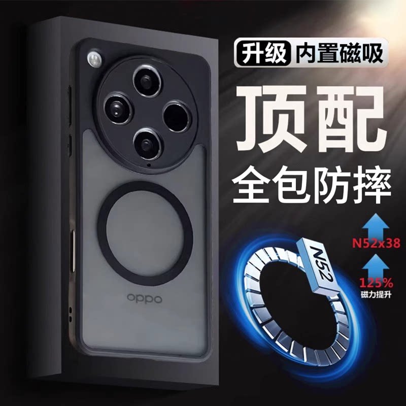适用oppofindx9pro手机壳新款