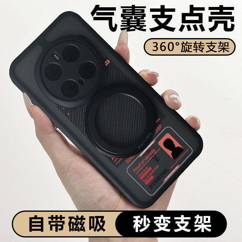 适用荣耀磁吸旋转支架手机壳