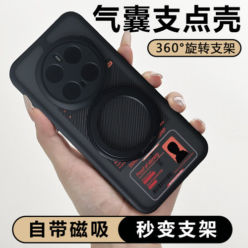 适用荣耀磁吸旋转支架手机壳