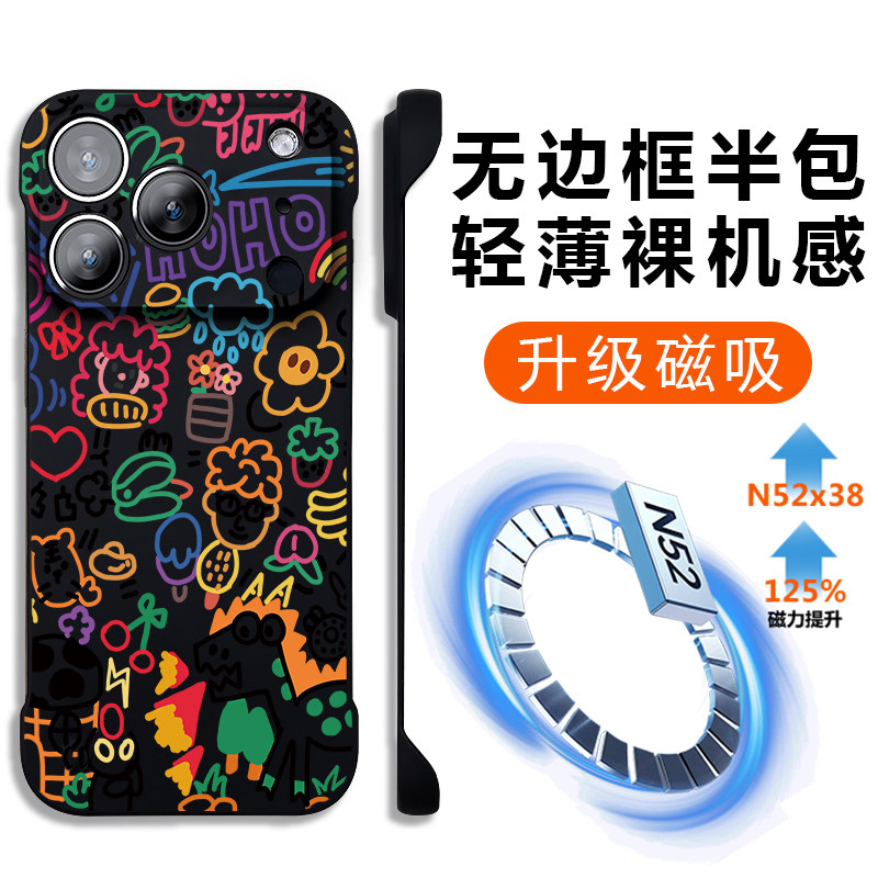 适用苹果17手机壳新款磁吸iPhone17Promax保护套无边框半包ip17pro超薄散热男士17air马年防摔17外新年款2026,3C数码配件,手机保护套/壳,淘宝优惠券,粉丝福利购,淘宝优惠卷
