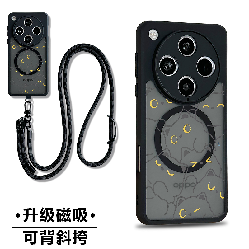 适用oppofindx8ultra斜挎磁吸壳