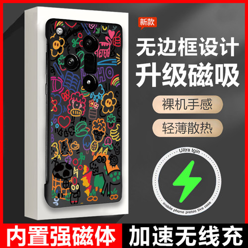 OPPOfindx8磁吸充电个性手机壳