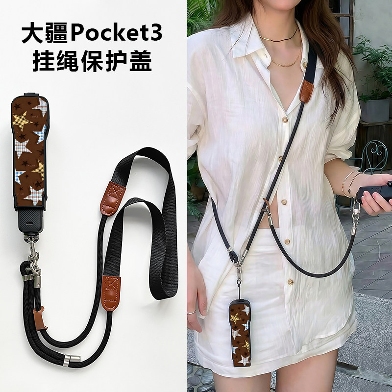 适用大疆pocket3收纳包挂绳斜挎图片