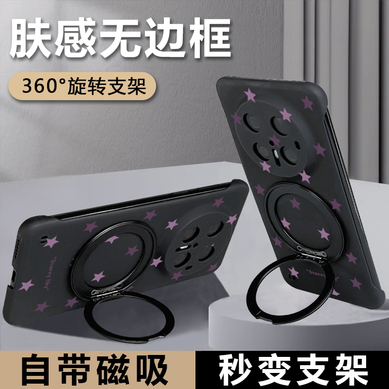 适用华为mate80旋转支架手机壳