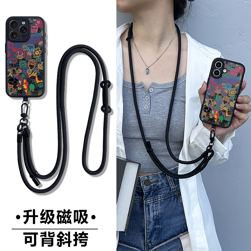 苹果16磁吸斜挎可背带挂绳手机壳