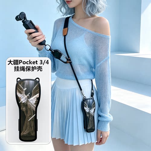 适用大疆pocket4保护套新款收纳