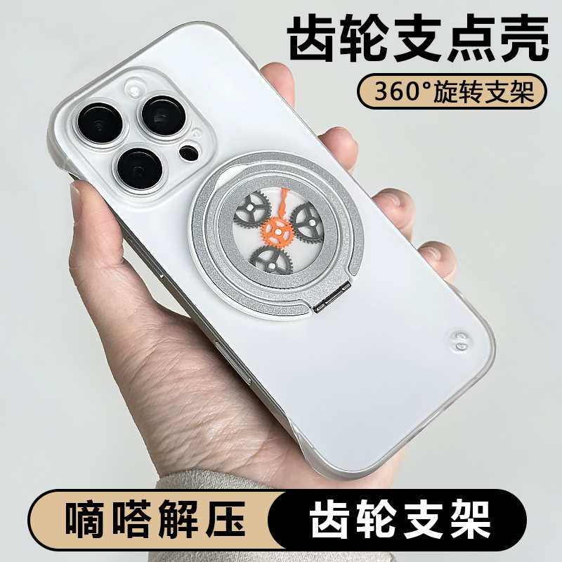 适用苹果无边框自带镜头膜支架壳