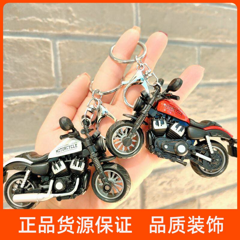 卡通迷你摩托车钥匙扣挂件潮酷模型摆件汽车钥匙链抓机小礼品