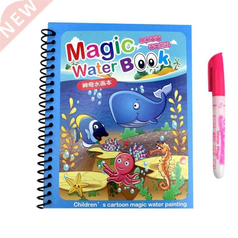 hot sale reusable coloring book magic water picture drawing
