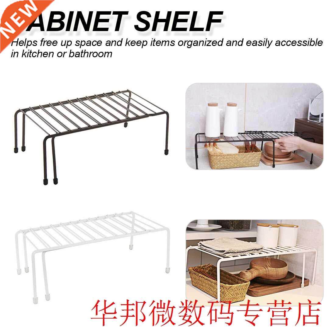Adjustable Extension Kitchen Storage Rack Metal Cupboard Sto_虎窝淘