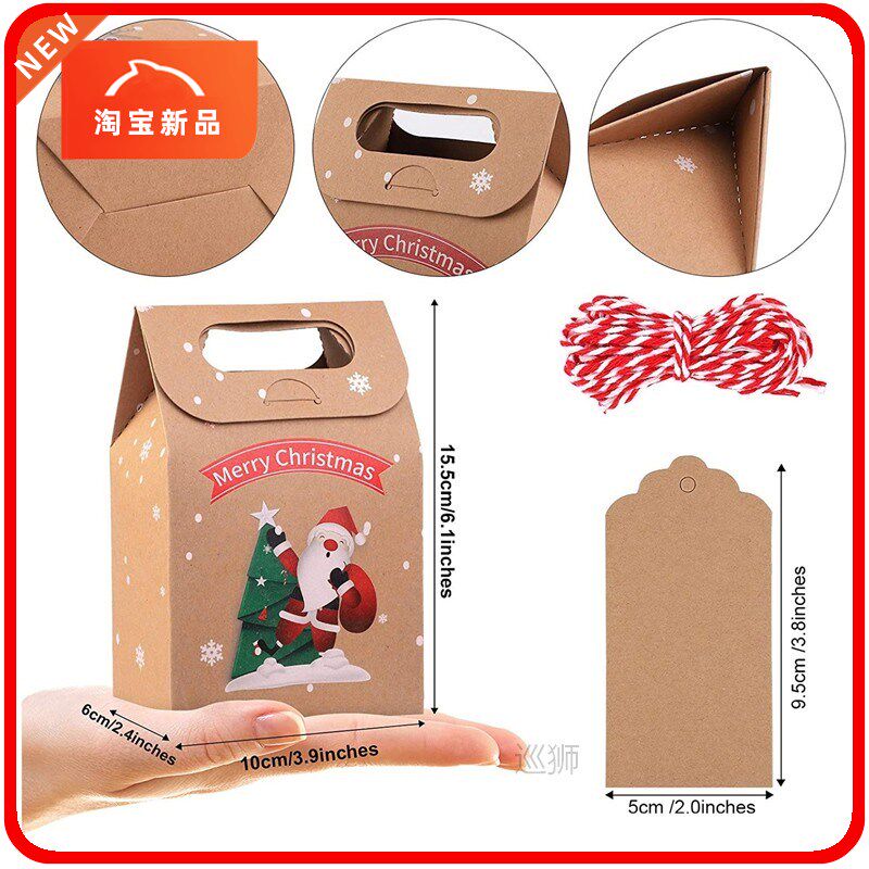 24pcs christmas gift boxes bags candy cookies bags christmas