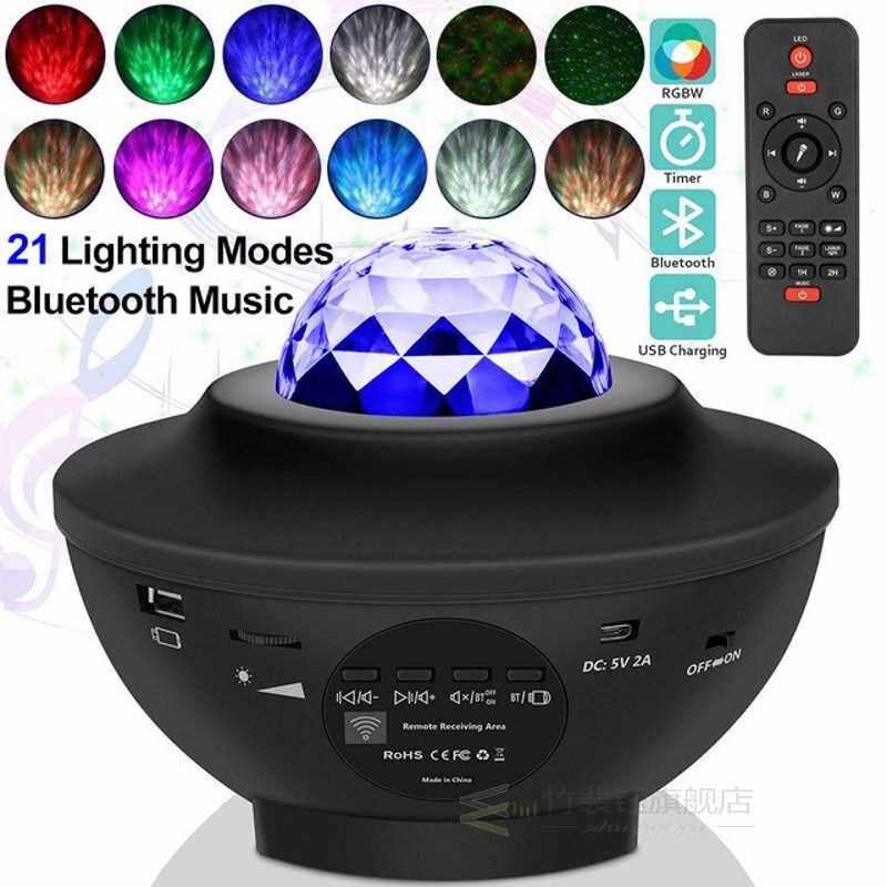 LED STAR PROJECTOR NGHT LGHT GALAXY NOVA PROJECTEUR STARR