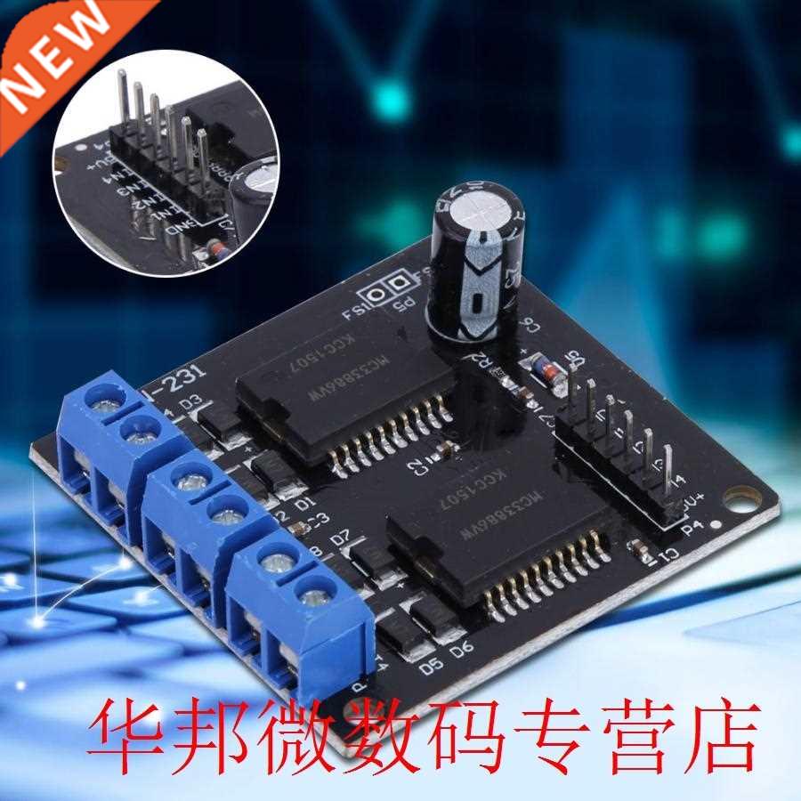 5A 6.5-24V 4 Channels otor Driver odule for Robot Sart Ca