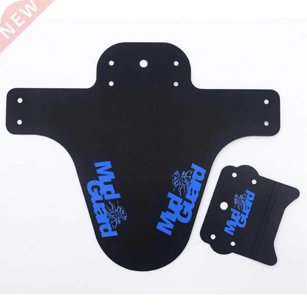 bicycle lightest mtb mud guards tire tyre mudguard for road