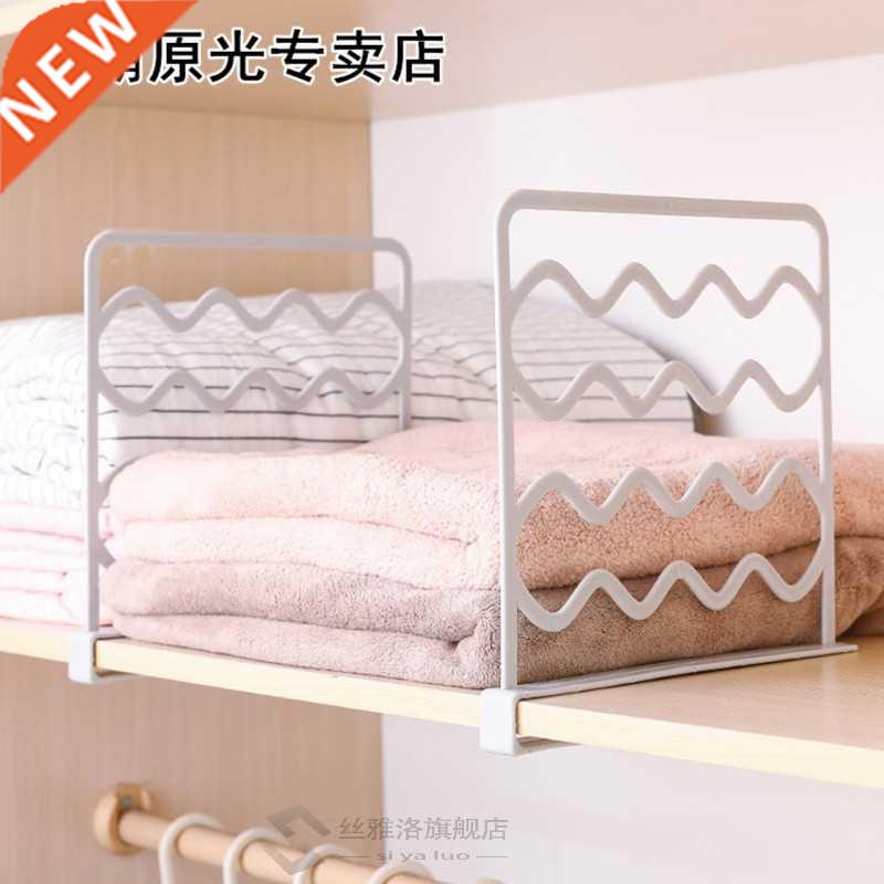 Portable Clothes Organizer Space Saving Storage Closet Shelf