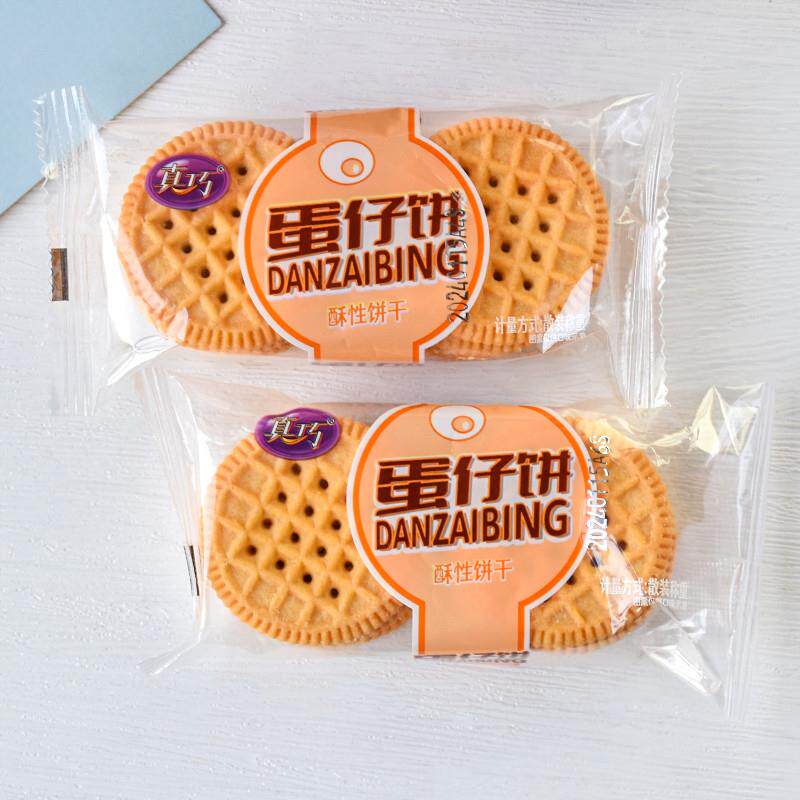 蛋仔饼酥性饼干独立小包鸡蛋仔饼干散装老式零食小吃早餐饱腹