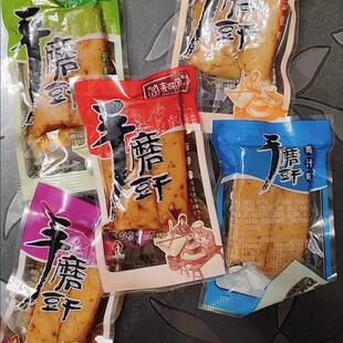 -麦可萌手磨麻辣五香豆腐干q豆干手撕不辣独立小包装宿舍休闲零
