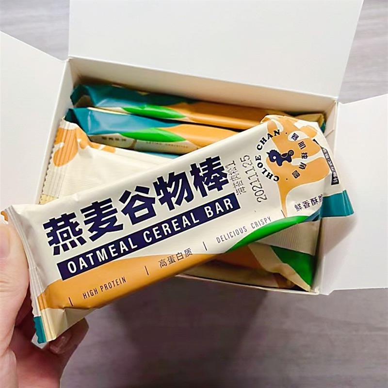 -独角兽暴肌蛋白棒能量谷物燕麦减低无0孕饼干糖精脂肪卡热量代