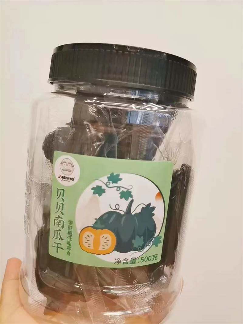 品铺掌柜贝贝南瓜干农家自制500g网红无添加剂原味解馋休闲零食