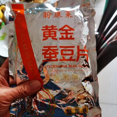 -香辣黄金蚕豆片 牛肉味兰花豆蟹黄味小零食SC11837132201725