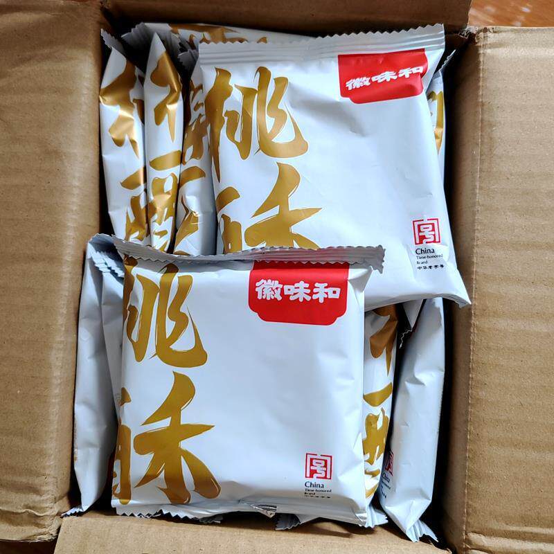 -徽味和宫廷桃酥传统手工美食老式休闲小袋零食休闲食品小吃特产