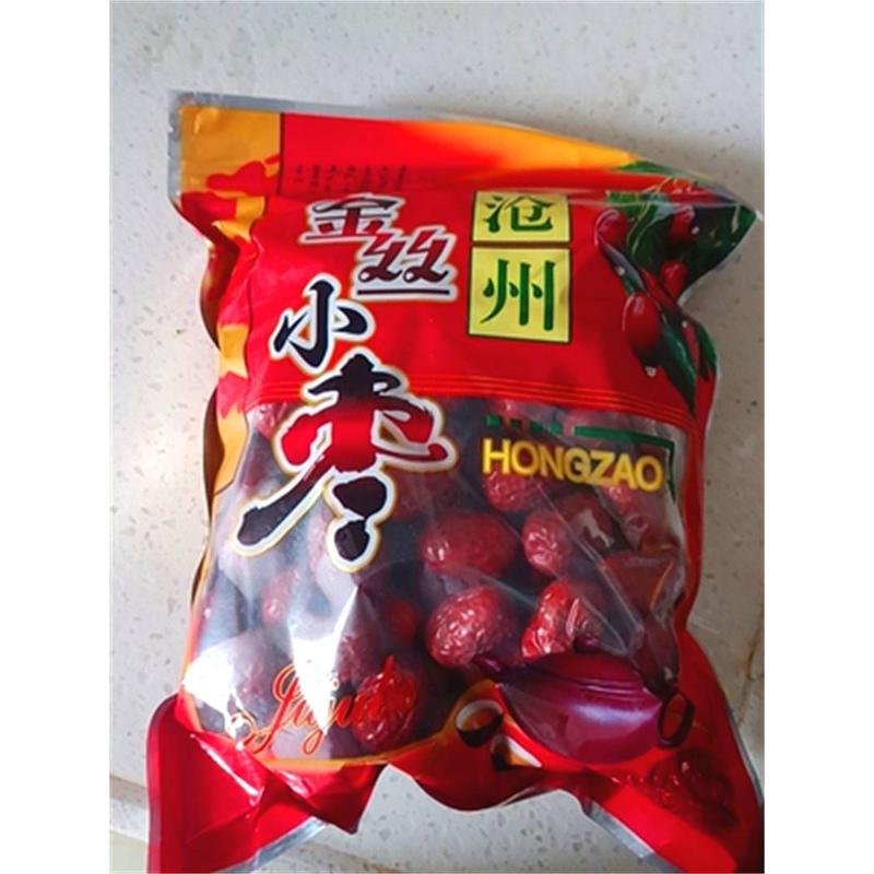 沧州红枣2500g新货农家自产5斤整箱零食干金丝小枣子
