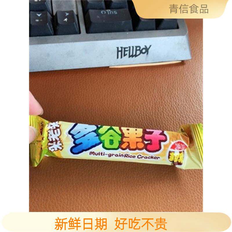 米老头米果卷儿童好吃零食小吃休闲食品粗粮糙米卷能量棒多谷果子